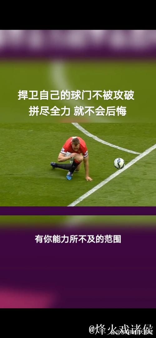 格纳布里：对手实力强劲，我们遗憾落败