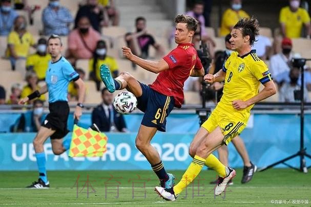 皇家馬德里 對 華歷簡奴